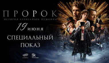 Изображение мероприятия